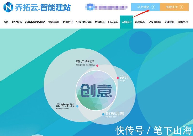 站群系统在电商行业的影响与作用