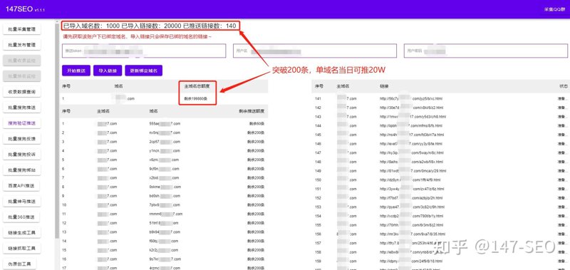 站群源码：构建电商网站的秘密武器